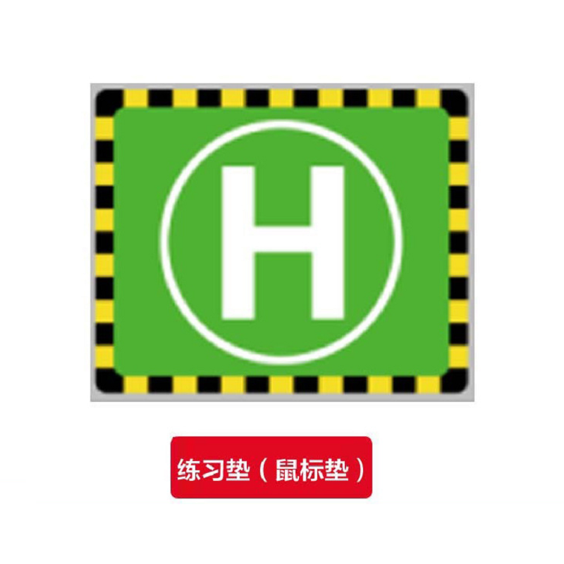 Drone Landing Pad - RC ERA 랜딩 패드 미니 드론