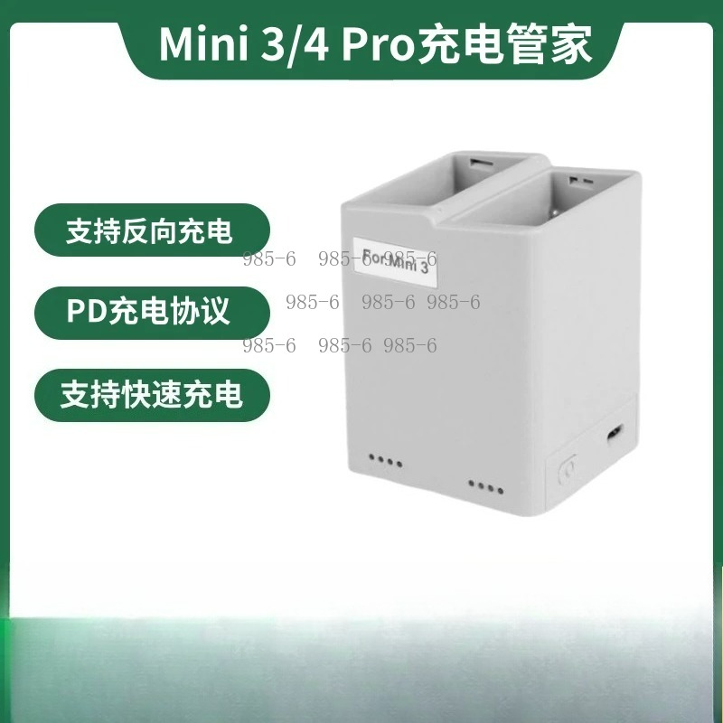 미니 4 프로 미니 3 프로 드론 액세서리 지능형 고속 - Drone Charging Hub 리뷰 및 가격